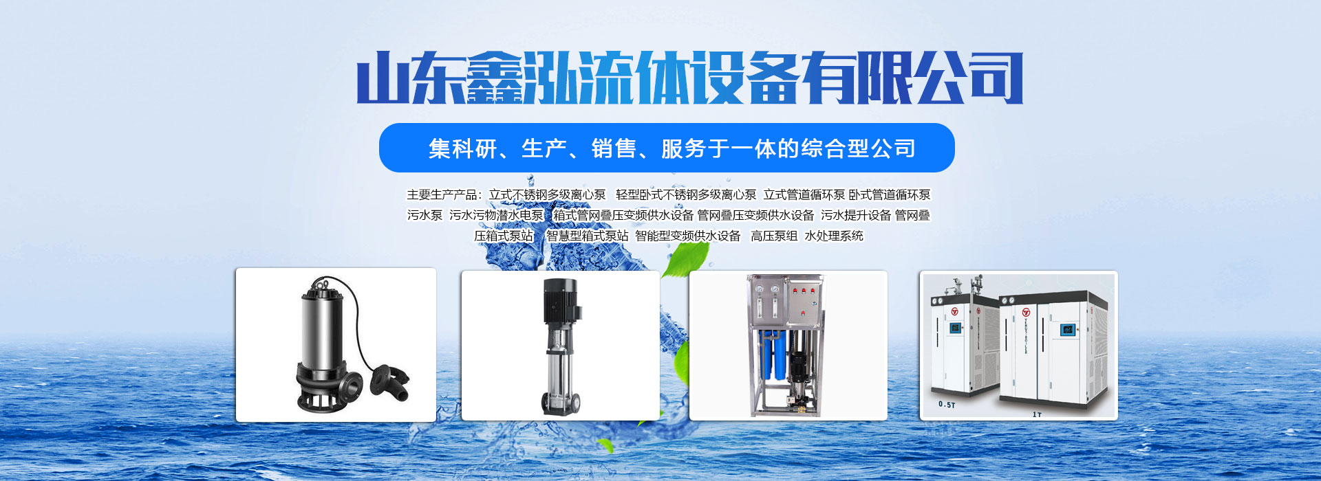 保溫砂漿廠(chǎng)家
